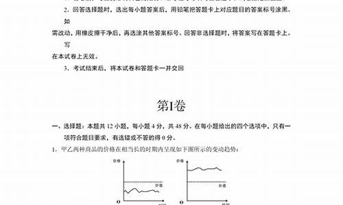 2024江苏高考政治_2022江苏高考政治