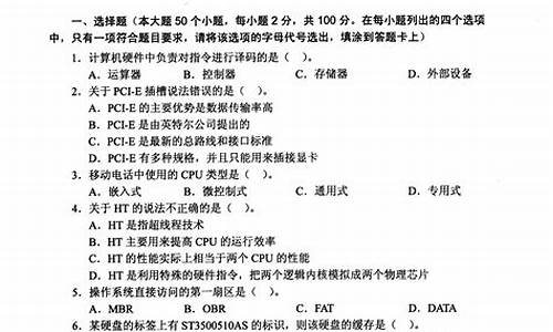 2013信息技术高考_2013信息技术高考题江西卷