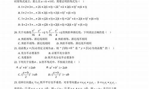 高三数学附加题_数学高考附加题