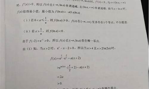 高考数学答案17_高考数学答案2022新高考一卷