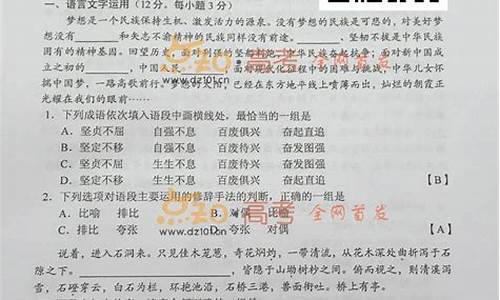 2015高考语文湖南卷,2015高考湖南语文答案