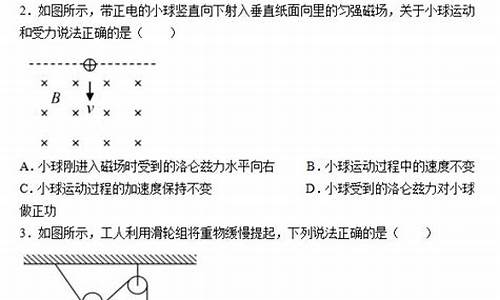 2017海南高考物理卷子及答案_2017海南高考物理卷