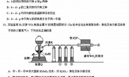 2017河南高考理综题,2017河南高考理科数学试卷