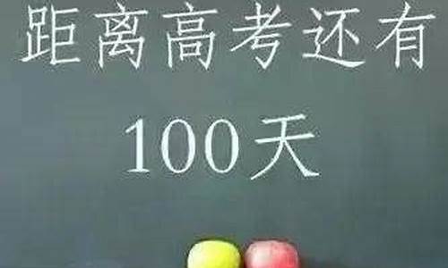 道真中学2021高考,道真中学高考成绩