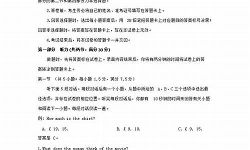 安徽省高考英语卷多少分满分,安徽省高考英语卷多少分