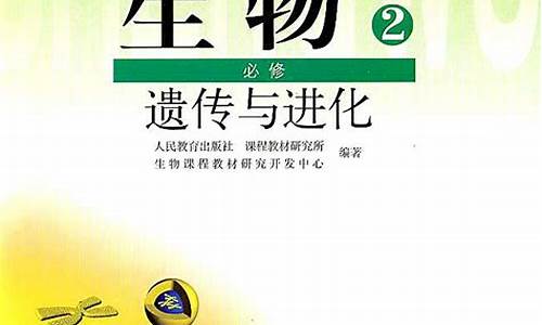 2015生物高考题全国卷1,2015新课标生物高考