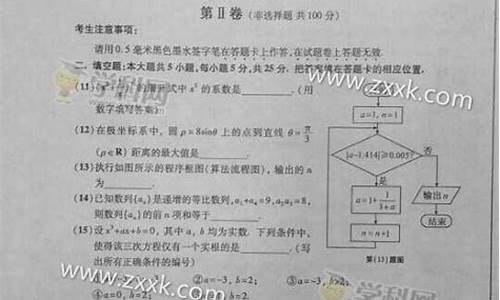 安徽2015高考理科数学,2015安徽高考数学理科试卷及答案