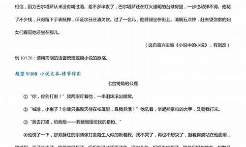 高考语文例题解析_高考语文例题