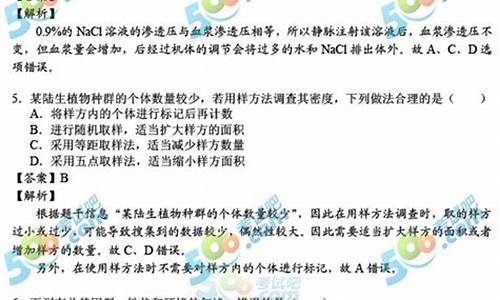 2017年贵州高考分数段统计表,2017年贵州高考卷