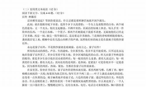 2017年陕西高考语文试题,2017陕西省高考语文