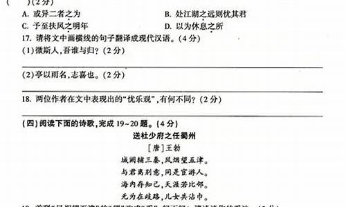 2017陕西高考语文试卷_陕西省高考语文题2017