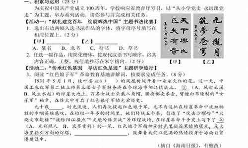 2013海南高考语文_海南省2014语文高考