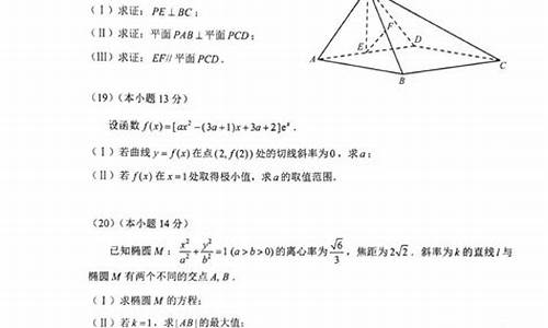 北京17高考题_北京高考题2021