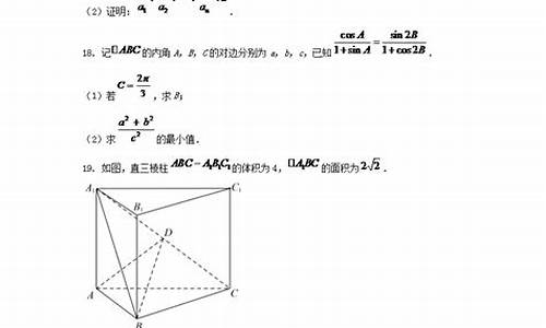 2016年湖南高考数学理科试卷_湖南高考2016数学