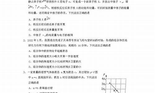 湖北省高考卷是几卷,湖北高考试卷类型