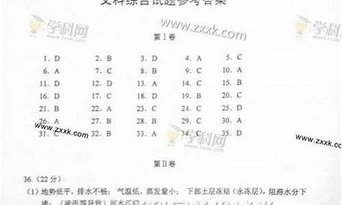 2014年辽宁高考语文卷_2014年辽宁高考文综