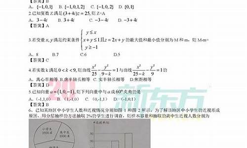 广东高考理科一本,广东高考理科一本分数