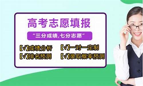 成都高考志愿填报机构,成都高考志愿填报机构推荐