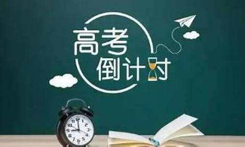 高考哪个省最占优势_2023年各省高考分数线一览表