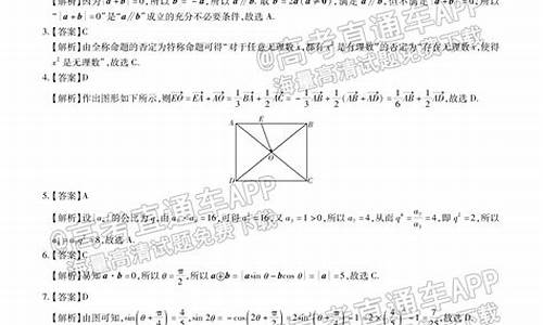 高考数学试卷江西省,数学答案江西高考