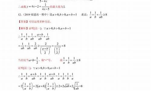 高考数学不等式大题_高考数学不等式例题