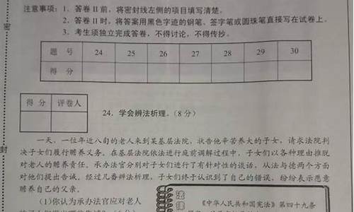 河北2017文综高考答案_2017年河北省文综