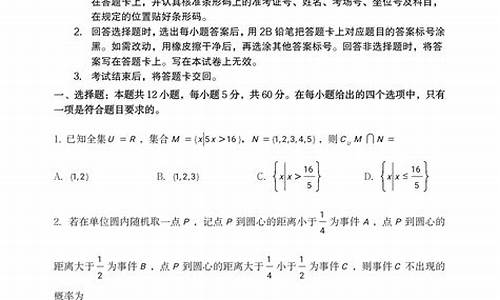 高考题目预测,高考预测题准吗