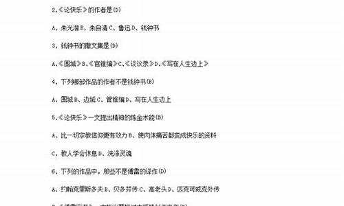 福建高考语文试题_福建省高考语文题