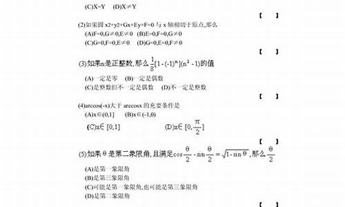 1984年数学高考卷_1984年的数学高考卷