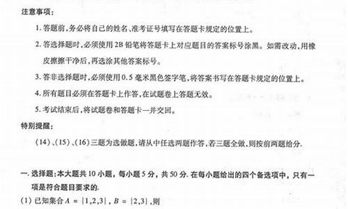 2015重庆数学高考,2015重庆高考数学试卷及答案