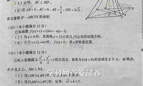 2016文科高考数学3卷_2016年文科高考数学全国三卷