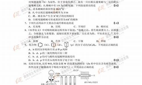 2017安徽高考试题数学,2017年安徽高考文科数学