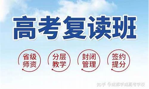 2024年新高考复读政策,2024年高考还可以复读吗