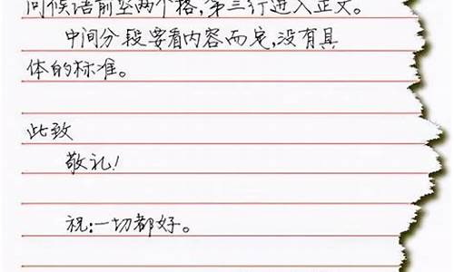 高考前给自己的一封信200字_高考前给自己的一封信