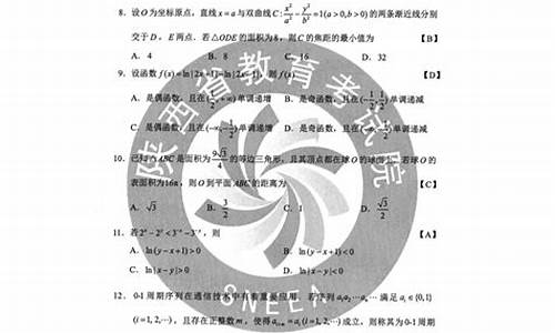 陕西数学高考理科满分多少_陕西数学高考理科