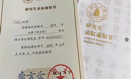 重庆2021高考录取通知书查询,重庆高考通知书什么时候下来