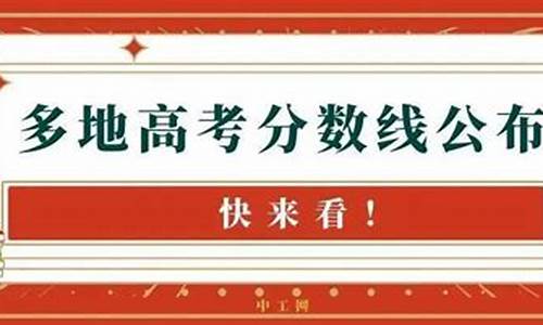 燕郊2021年招生_燕郊高考报名