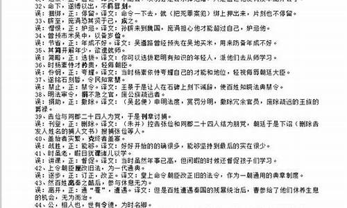 高考语文试卷及标准答案,高考语文100练