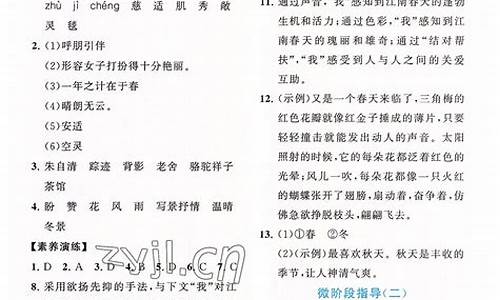 2007年海南语文高考_海南省历年高考语文真题