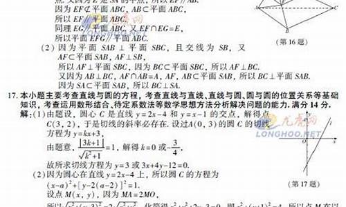 2013年江苏数学高考,2013江苏数学高考卷