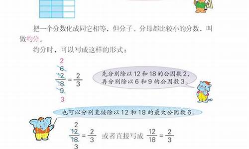 小学的分数线_小学数学分数线