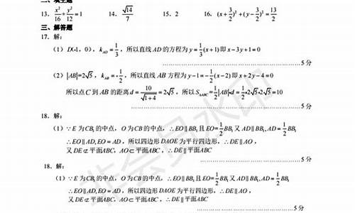 2014浙江省数学高考_2014浙江省高考数学试卷