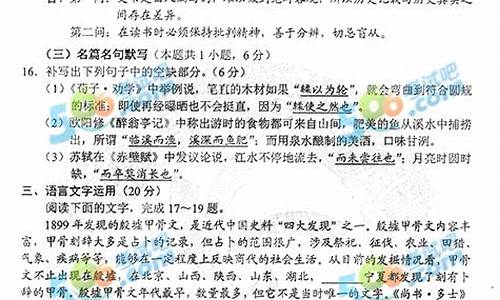 重庆高考语文试卷答案_重庆语文高考答案