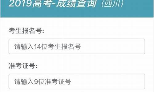 四川省高考分数查询_四川省高考分数查询2003年