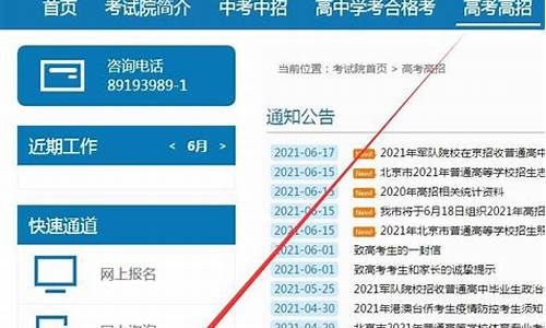 2019高考查分系统,2019高考查成绩的网站