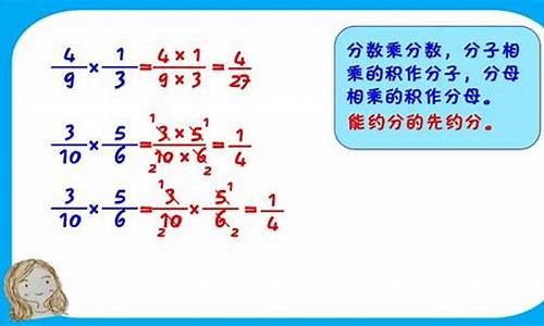 分数中分数线表示什么_分数中分数线的意义