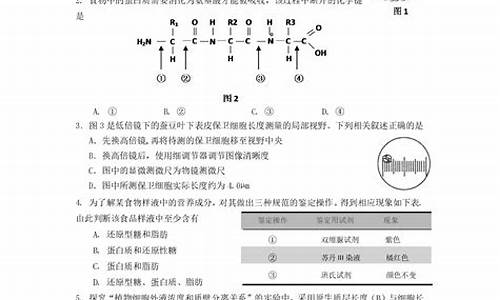 2017年生物高考试卷,2017生物小高考试卷