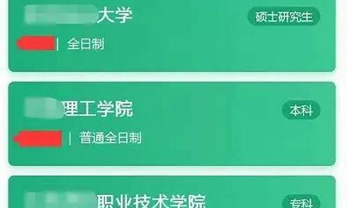 本科和大专哪个学历高一_本科高还是大专学历高