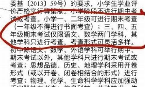 英语被移除高考了吗,英语被踢出高考是真的吗