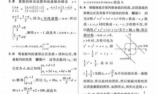 2017年数学高考卷,2017高考数学考卷难吗